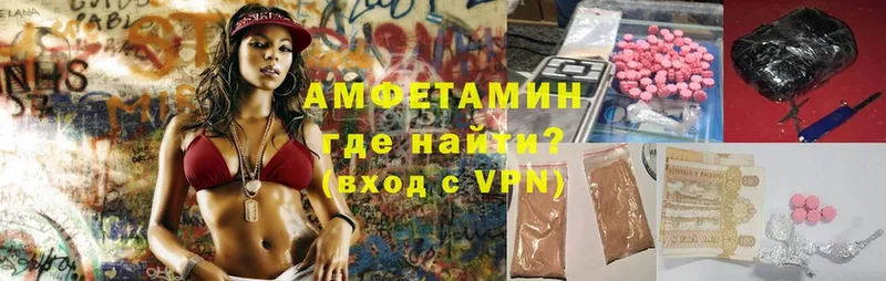 купить   Лосино-Петровский  сайты даркнета состав  Amphetamine Premium 