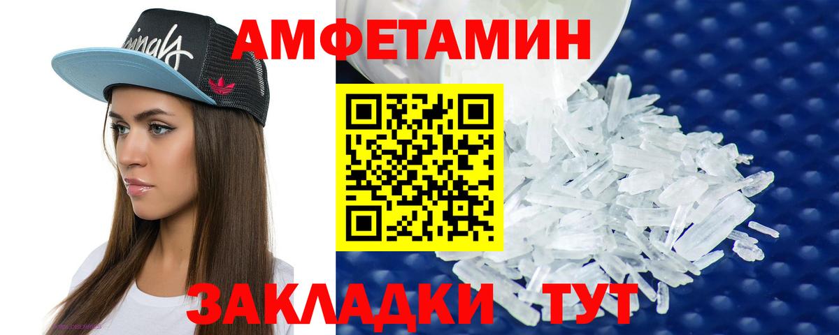 АМФ 98% Лосино-Петровский