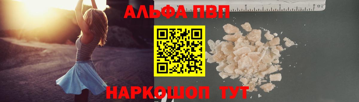A PVP мука Лосино-Петровский