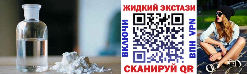 Бутират буратино  Лосино-Петровский 