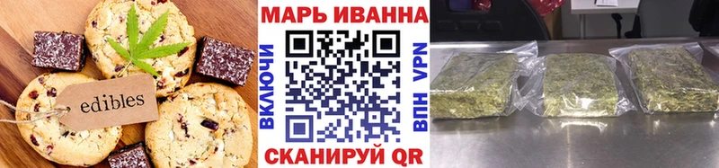 как найти   Лосино-Петровский  Печенье с ТГК конопля 