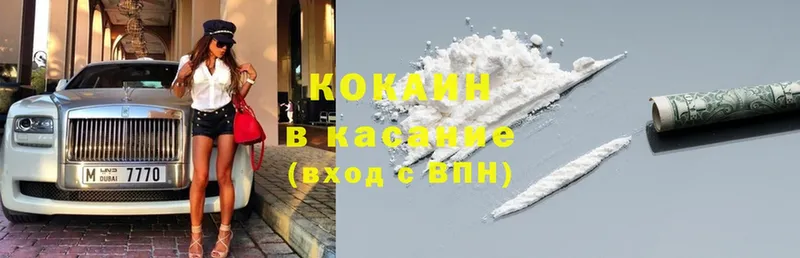 COCAIN Колумбийский  купить закладку  Лосино-Петровский 