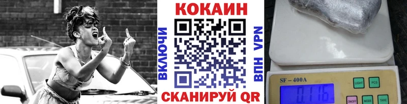 COCAIN 98% mega онион Лосино-Петровский как найти наркотики