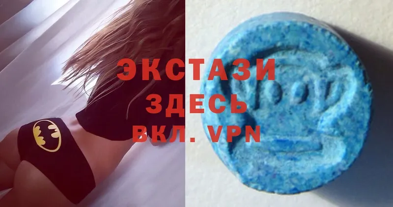 Ecstasy 250 мг  купить наркотик  Лосино-Петровский 