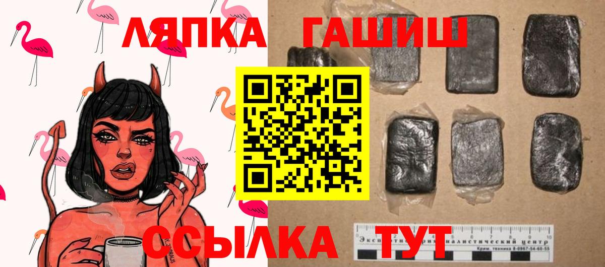 Гашиш индика сатива Лосино-Петровский