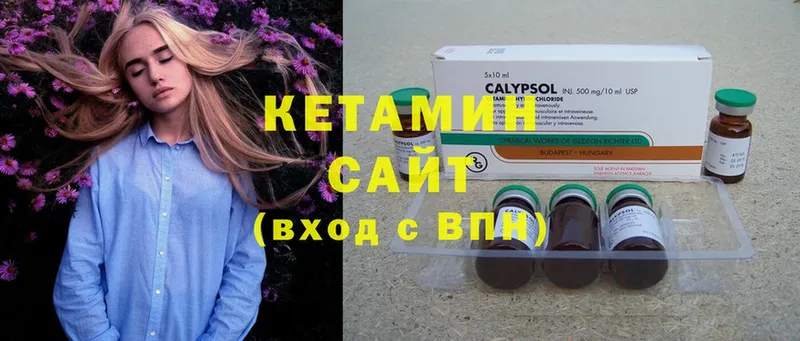 МЕГА вход  Лосино-Петровский  КЕТАМИН ketamine  наркотики 