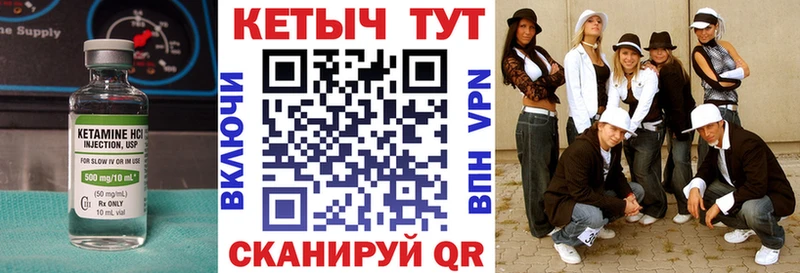 КЕТАМИН VHQ  Лосино-Петровский 
