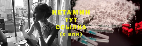 кокаин Валдай