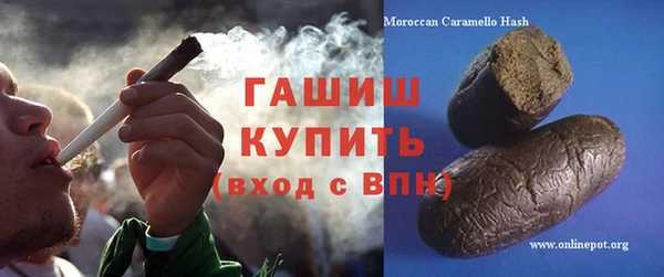 твердый Бутурлиновка