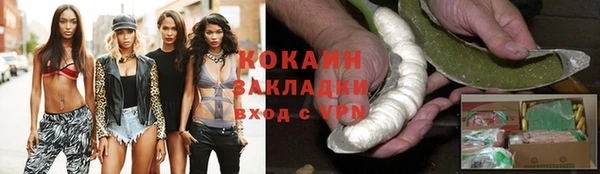 apvp Новокубанск
