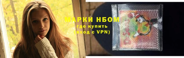 марихуана Новодвинск