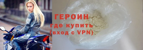 стаф Нефтекумск