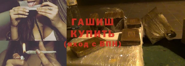 марихуана Новодвинск
