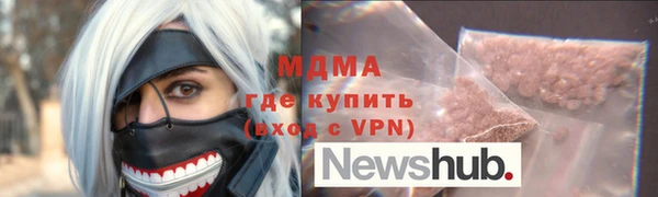 apvp Новокубанск
