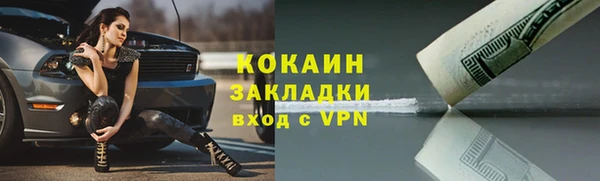 марихуана Новодвинск