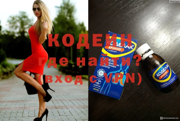 Альфа ПВП Новозыбков