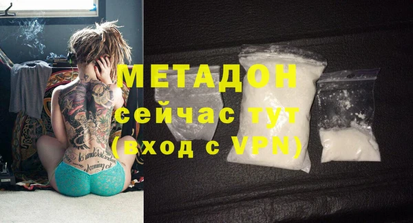 Альфа ПВП Новозыбков