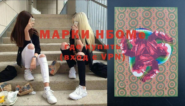 apvp Новокубанск