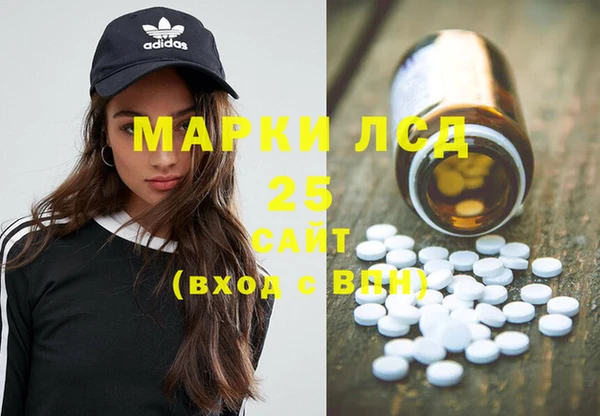марихуана Новодвинск