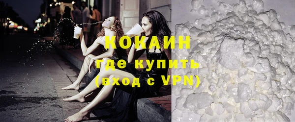 кокаин Валдай