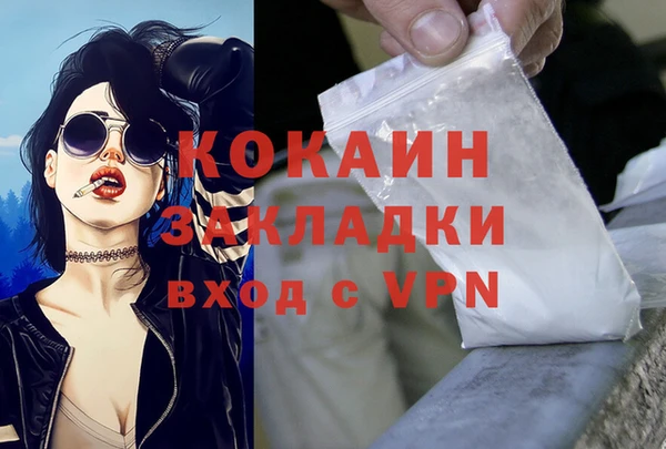 стафф Нея