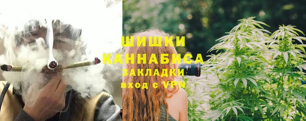 стафф Нея