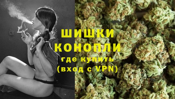 марихуана Новодвинск