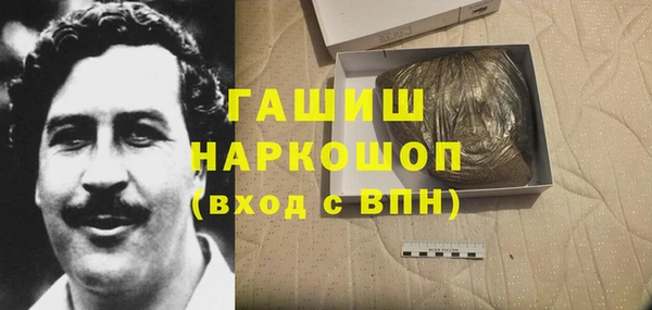 стафф Нефтегорск