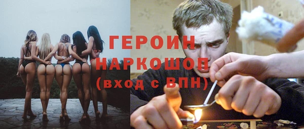 Альфа ПВП Новозыбков