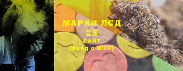 стаф Нефтекумск