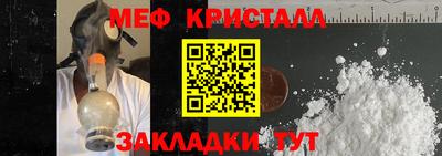 марихуана Жуковский