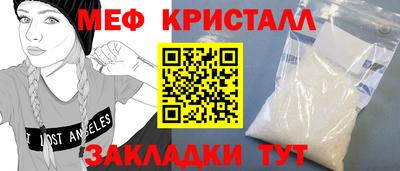 дурь Заводоуковск