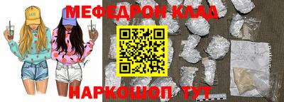 марихуана Жуковский