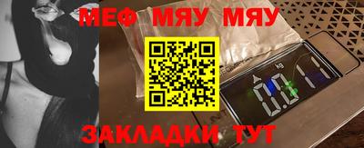 марихуана Жуковский