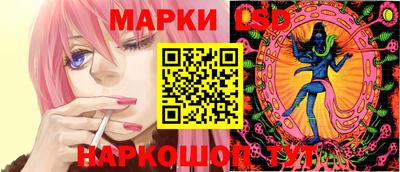 марихуана Жуковский