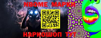 марихуана Жуковский
