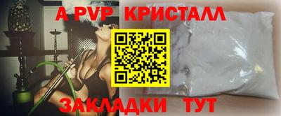 дурь Заводоуковск