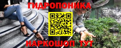 каннабис Заволжье