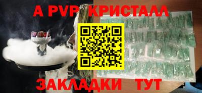 каннабис Заволжье