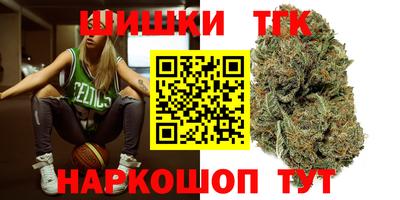 каннабис Заволжье