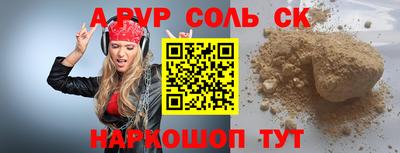ПСИЛОЦИБИНОВЫЕ ГРИБЫ Абакан