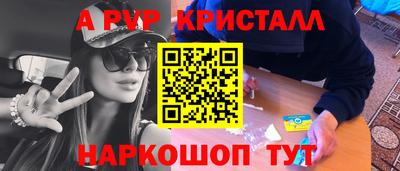 марихуана Жуковский