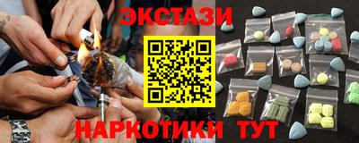 марихуана Жуковский