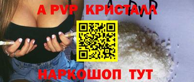 меф Изобильный