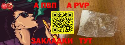 дурь Заводоуковск