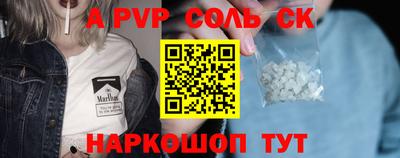каннабис Заволжье