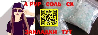 дурь Заводоуковск