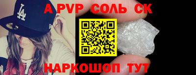 каннабис Заволжье
