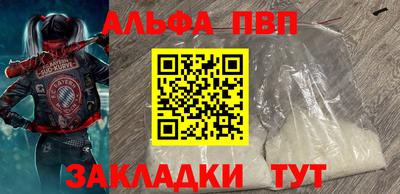 марихуана Жуковский