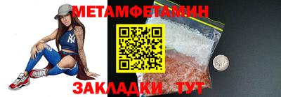 марихуана Жуковский